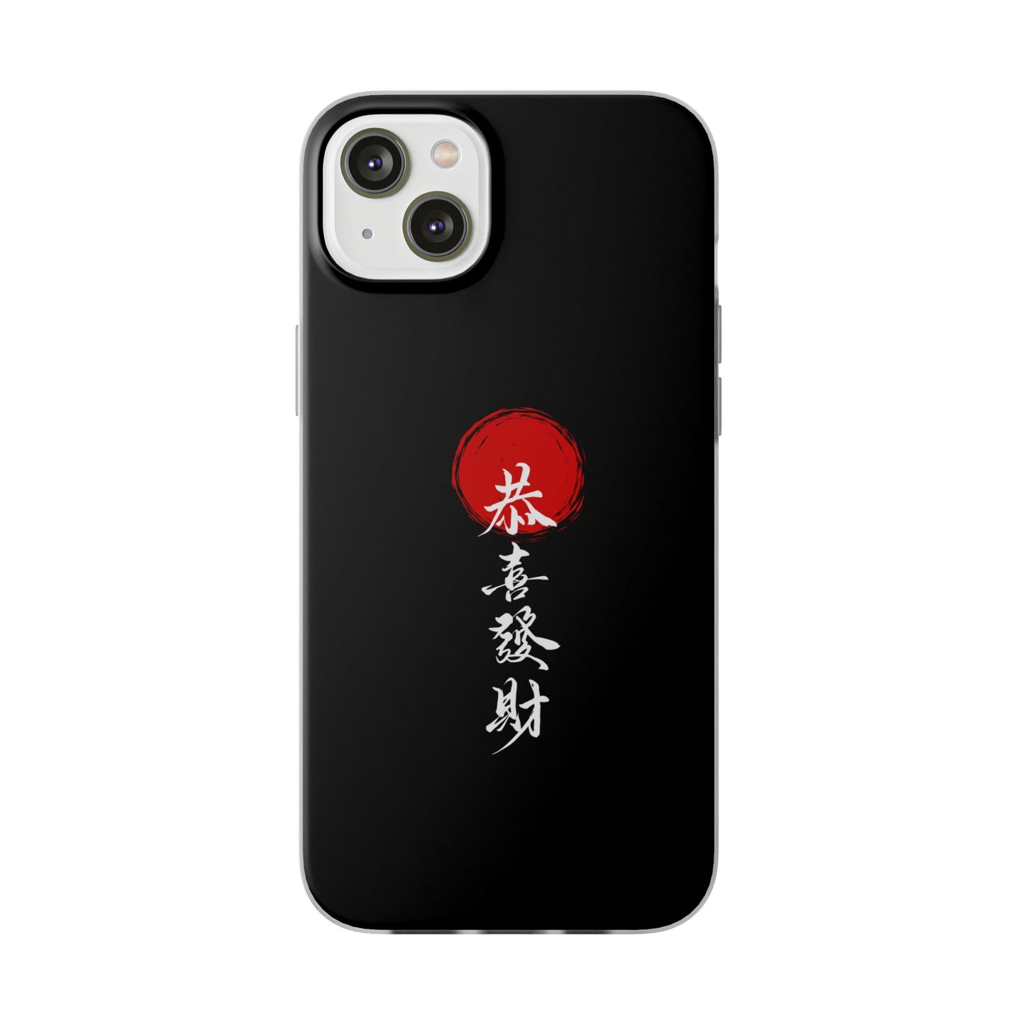 Japan Text Case