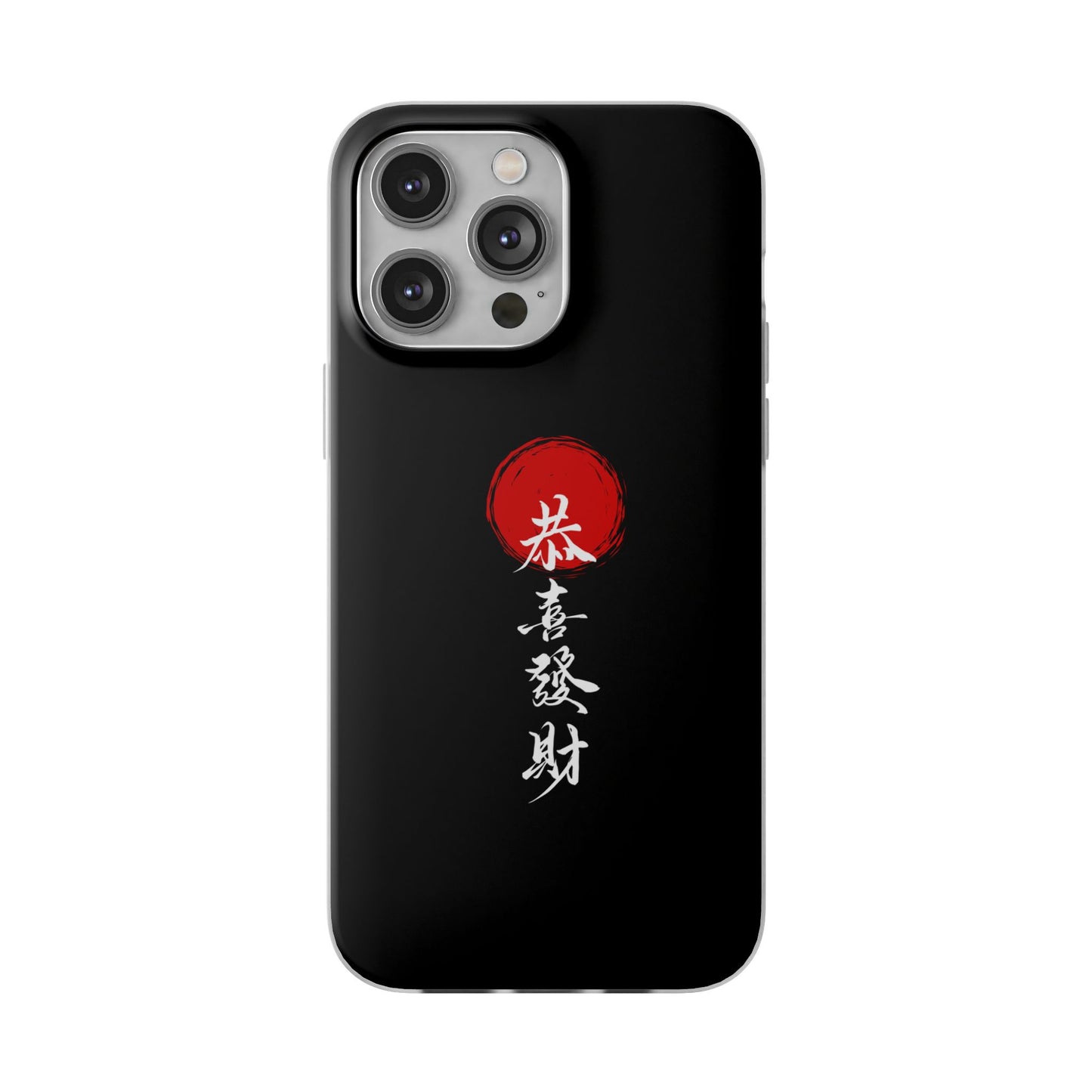 Japan Text Case