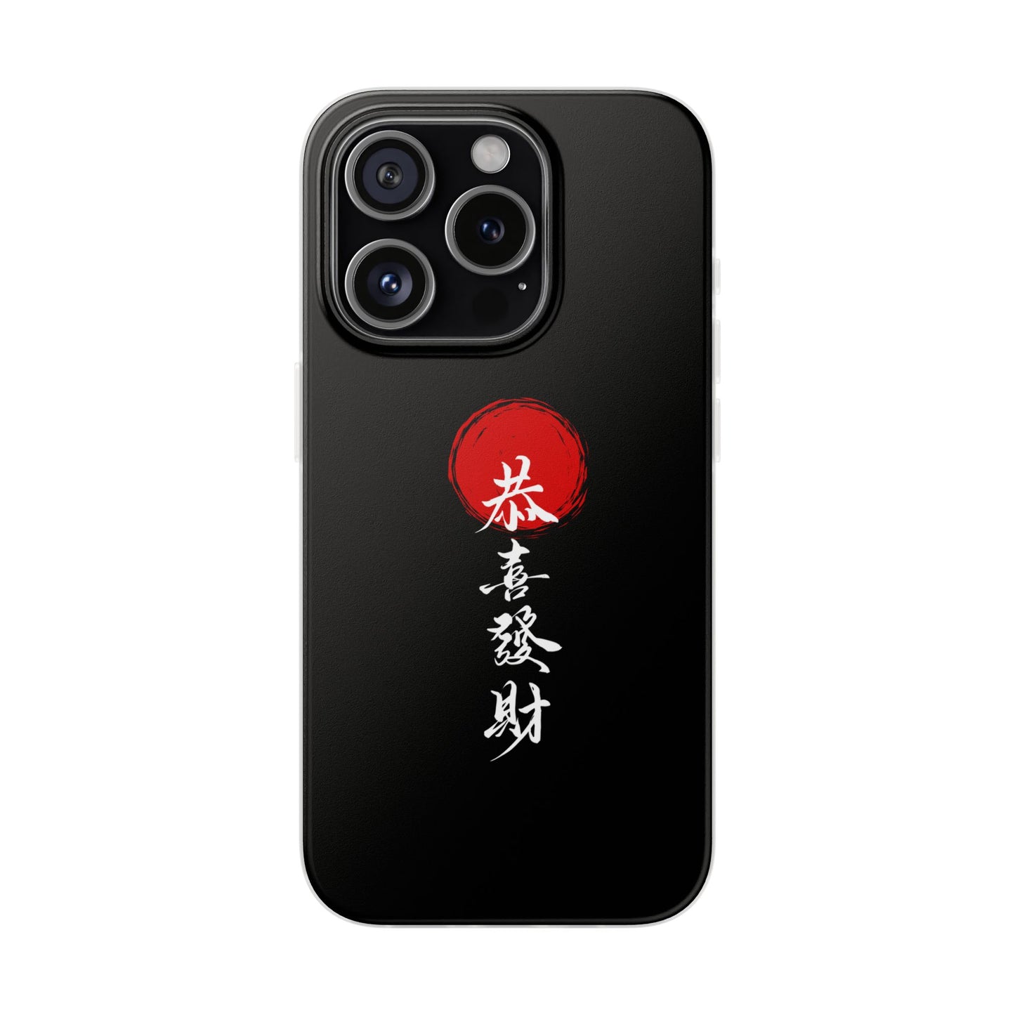 Japan Text Case